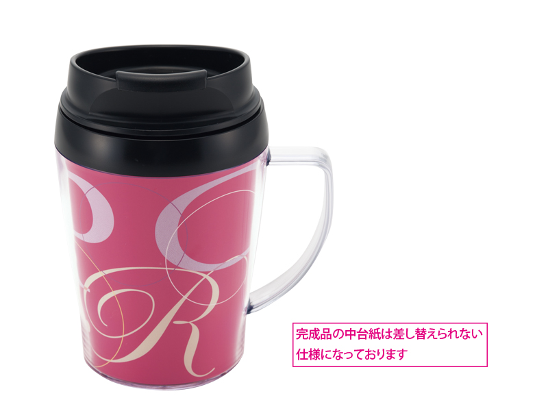 シールマグカップ 260ml　本体