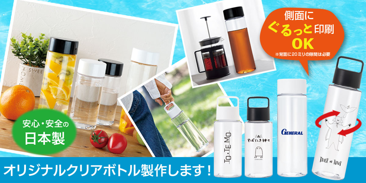 アイスストロング