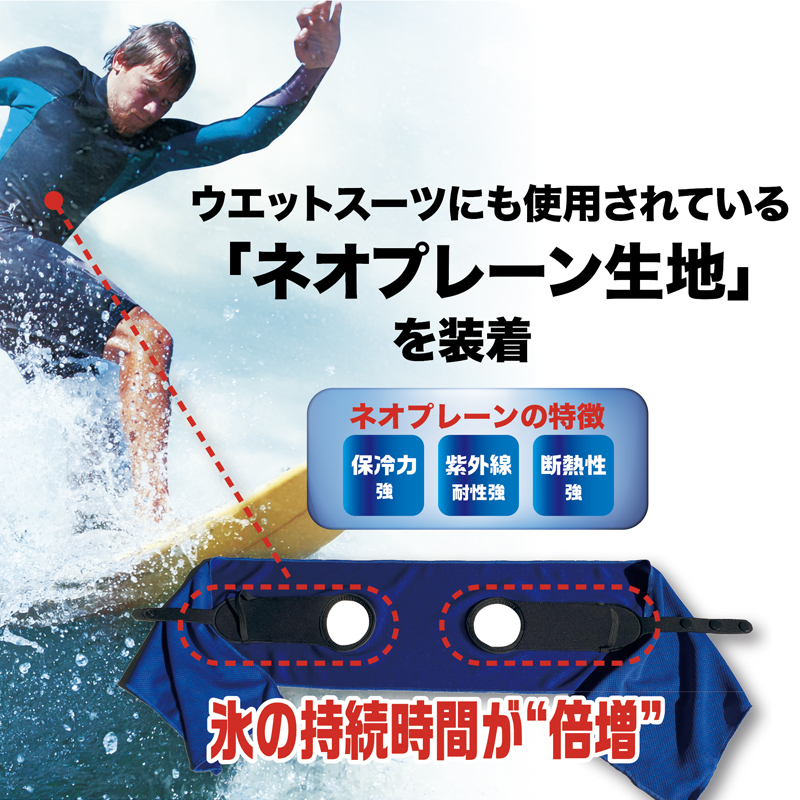 屋外作業にも安心