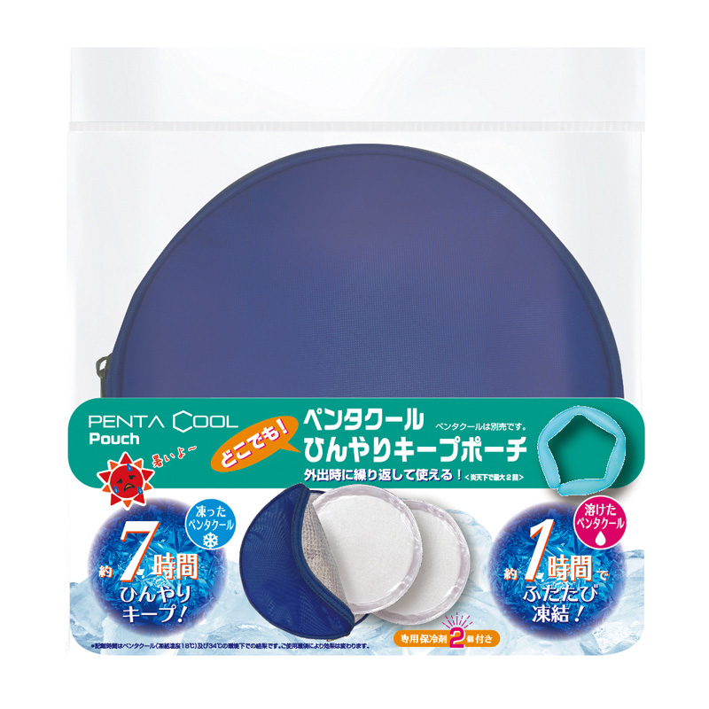 ひんやりキープポーチ