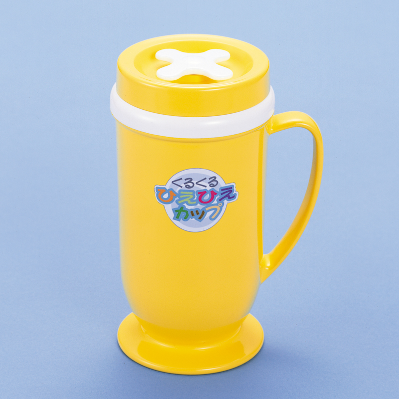 くるくるひえひえカップ