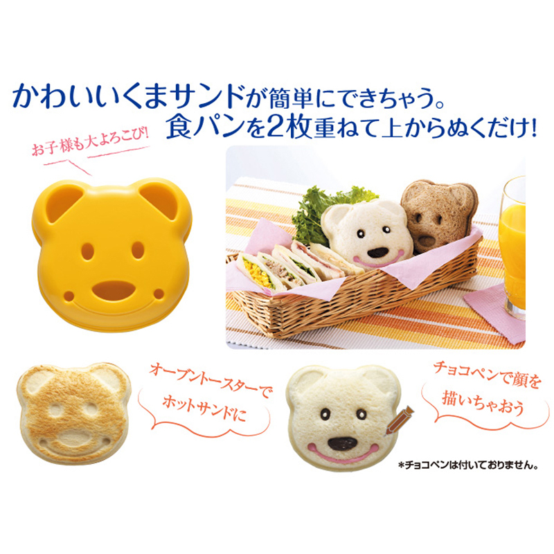 レッツサンド くまさん