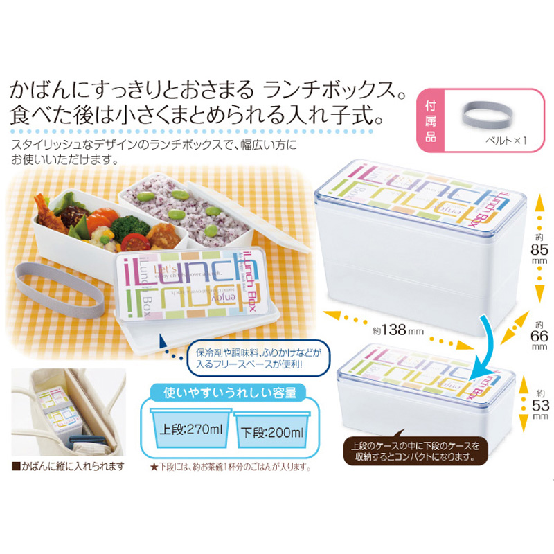 アイランチボックス