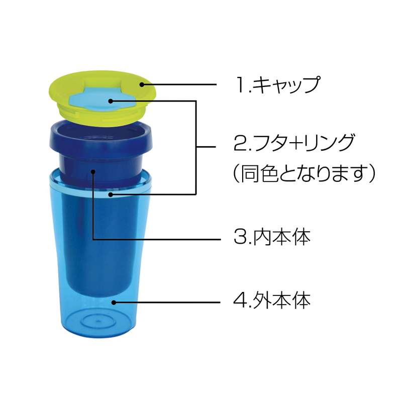 オンリータンブラー320ml