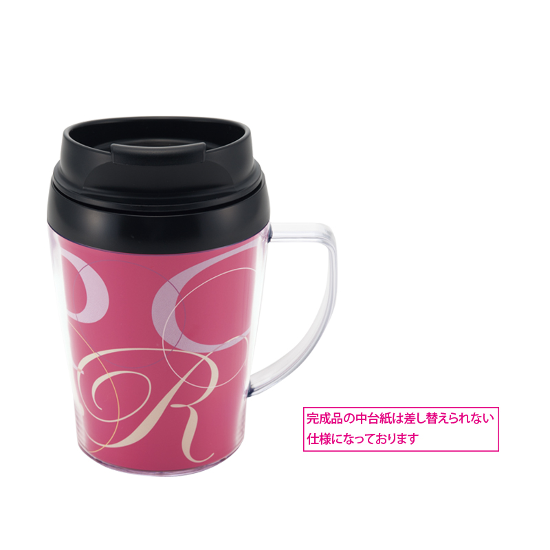 シールマグカップ 260ml