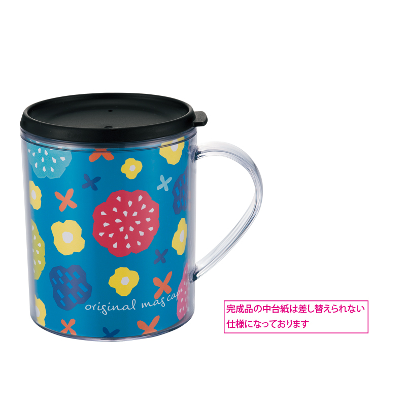 マグカップ(フタ付)