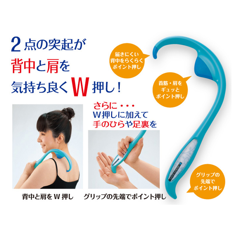 ビューティシェイプ W押し