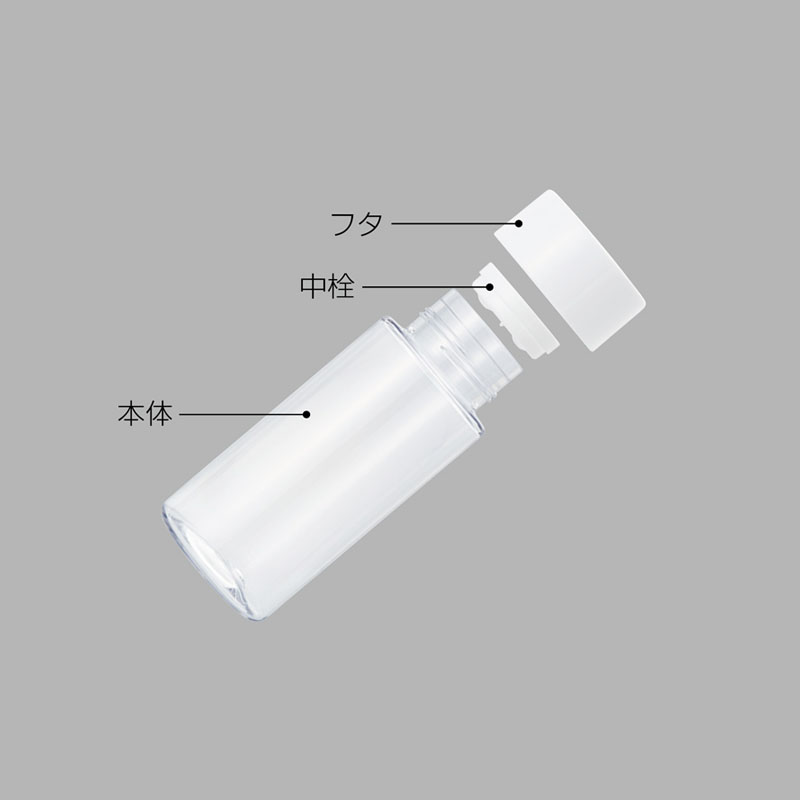 マイクリアボトル