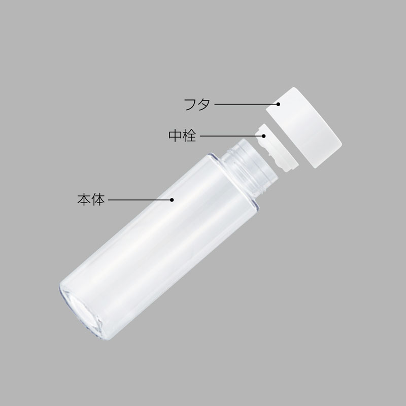 マイクリアボトル