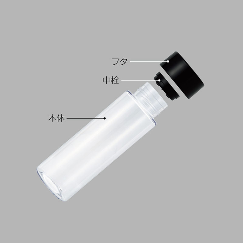 マイクリアボトル