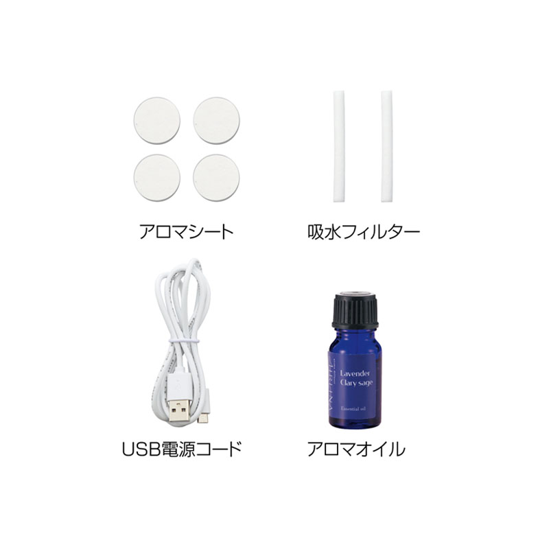 アロマディフューザー　エアリナ　プラス　付属品