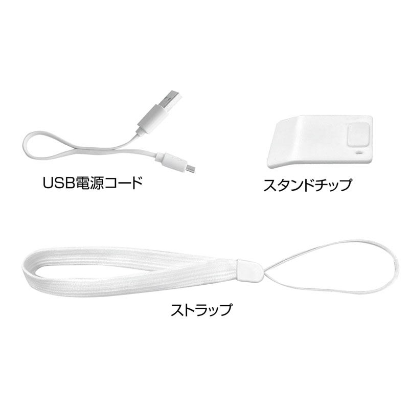 スリムカードファン