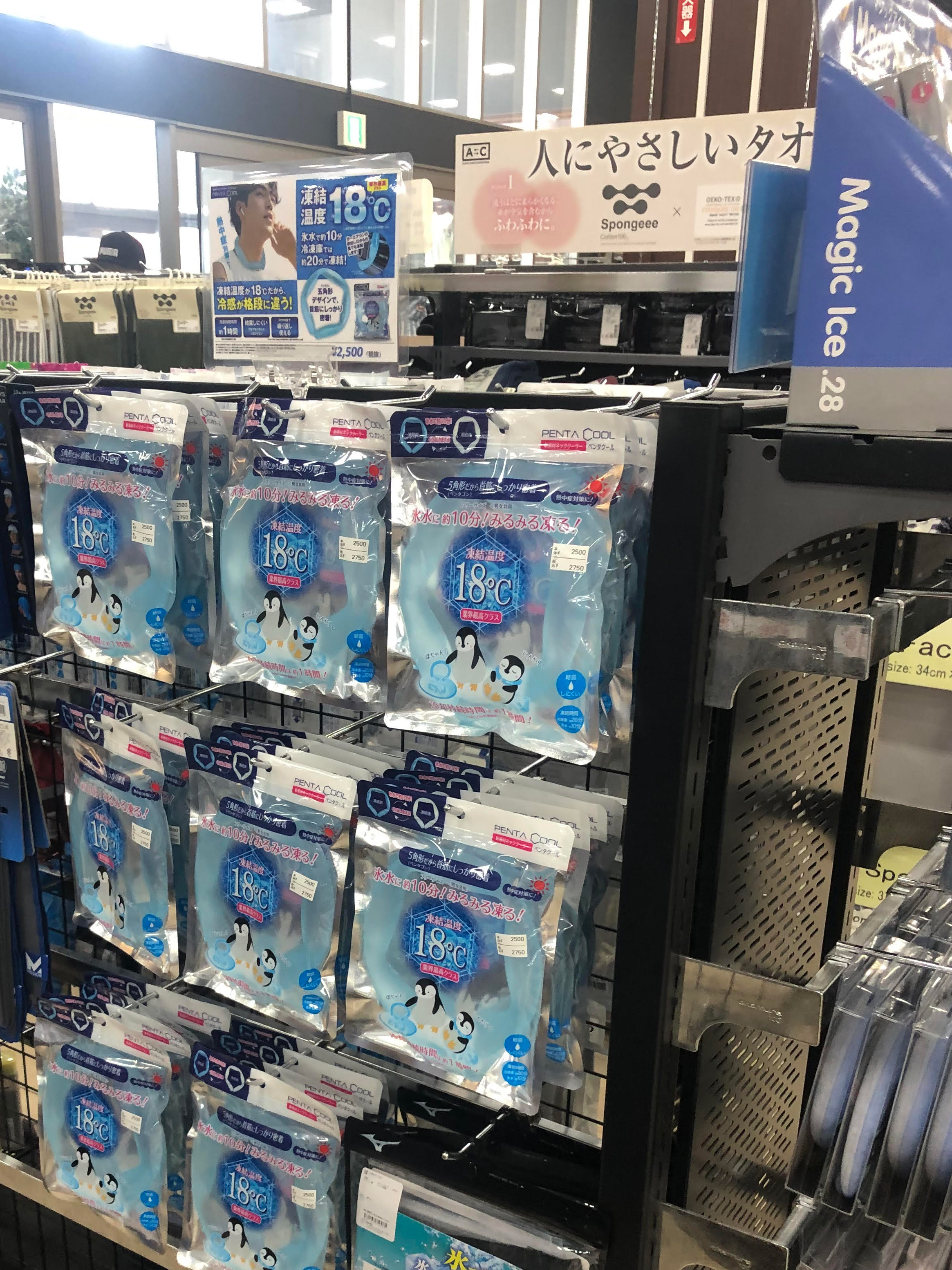国産こおろぎ混ぜそば