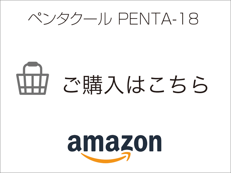 ウェルネスデリバリー